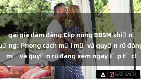gái già dâm đãng Clip nóng BDSM khiến người xem phát cuồng: Phong cách mới mẻ và quyến rũ đáng xem ngay lập tức!